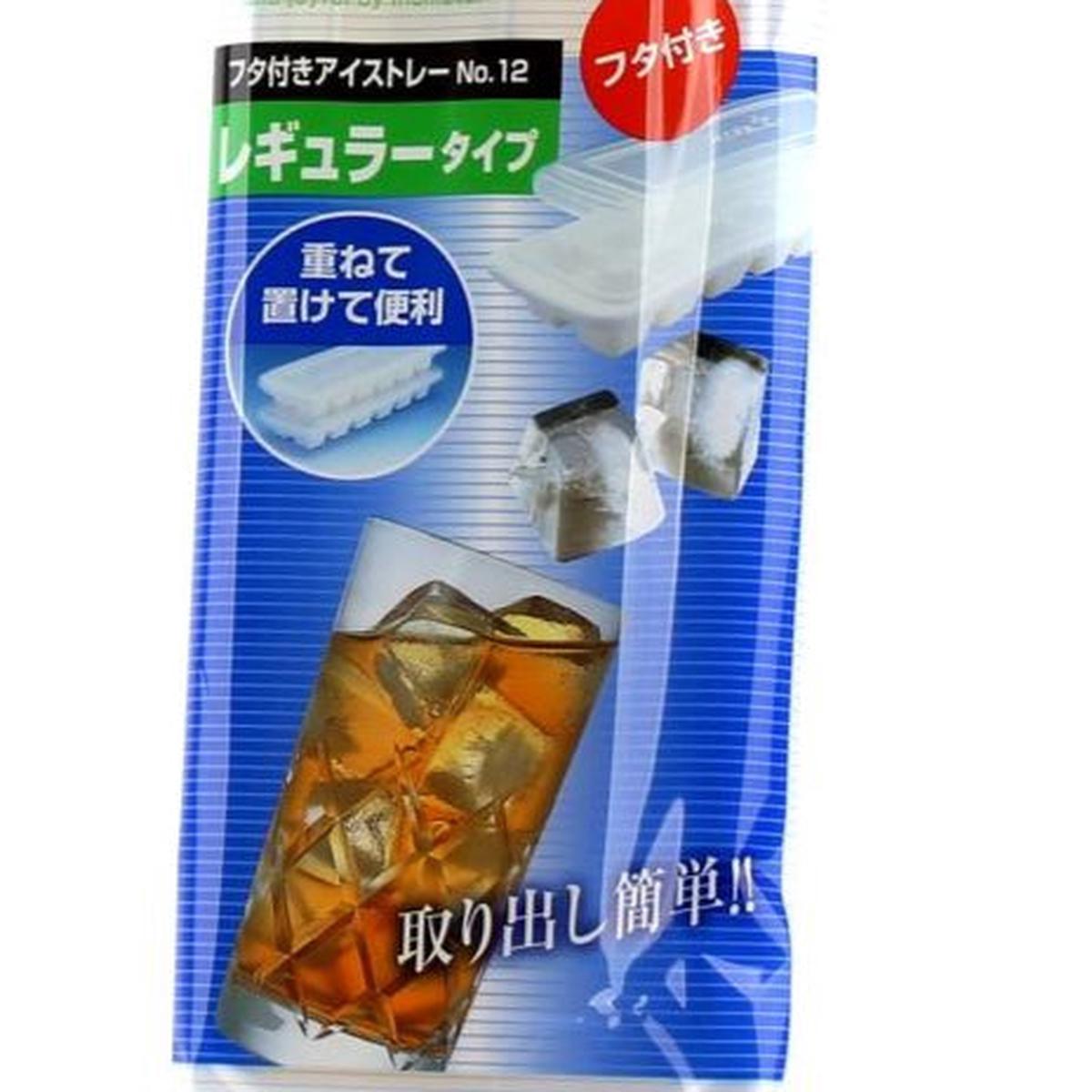 12-Cube Slim Ice Cube Tray with Lid