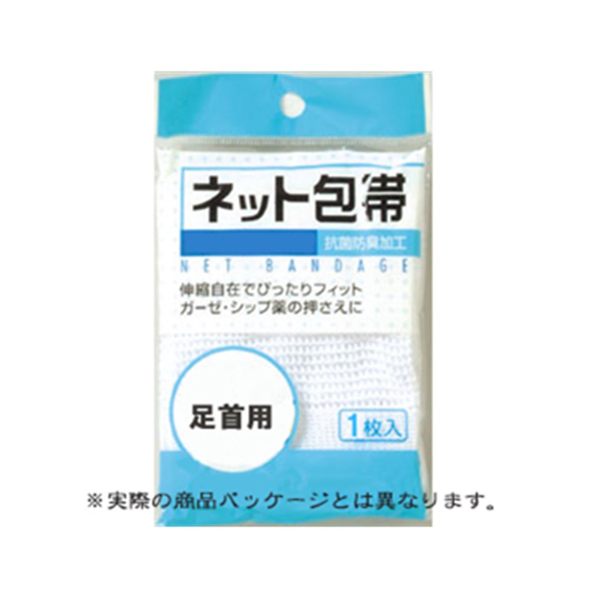 1 JS foot bandage